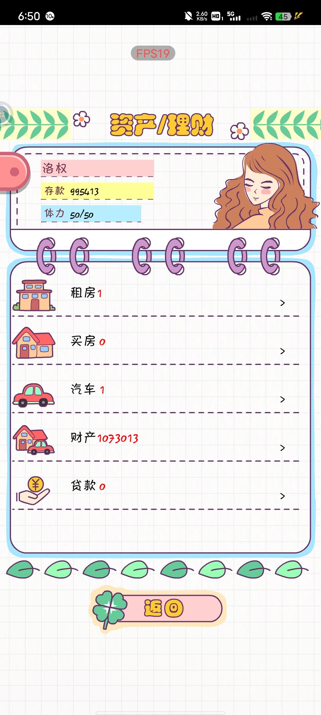 看我 2