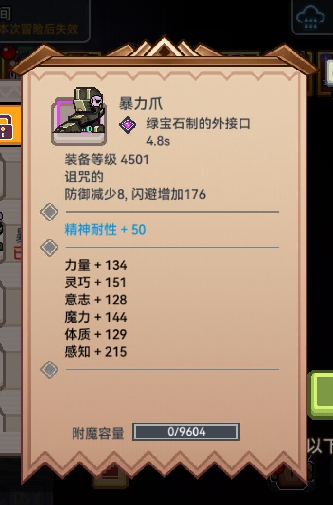 今天是个好日子截图