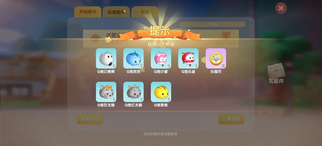 动态图片 3