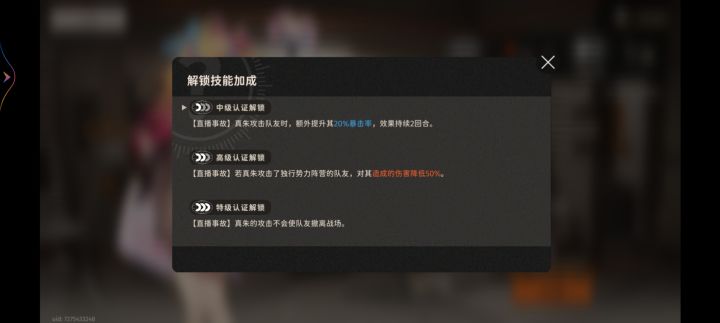 这玩意居然能叠!!!截图
