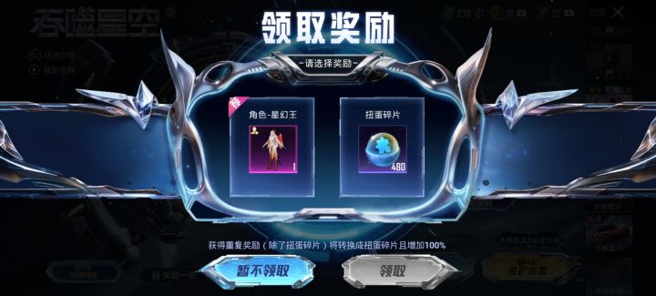 6块钱赌了一下截图