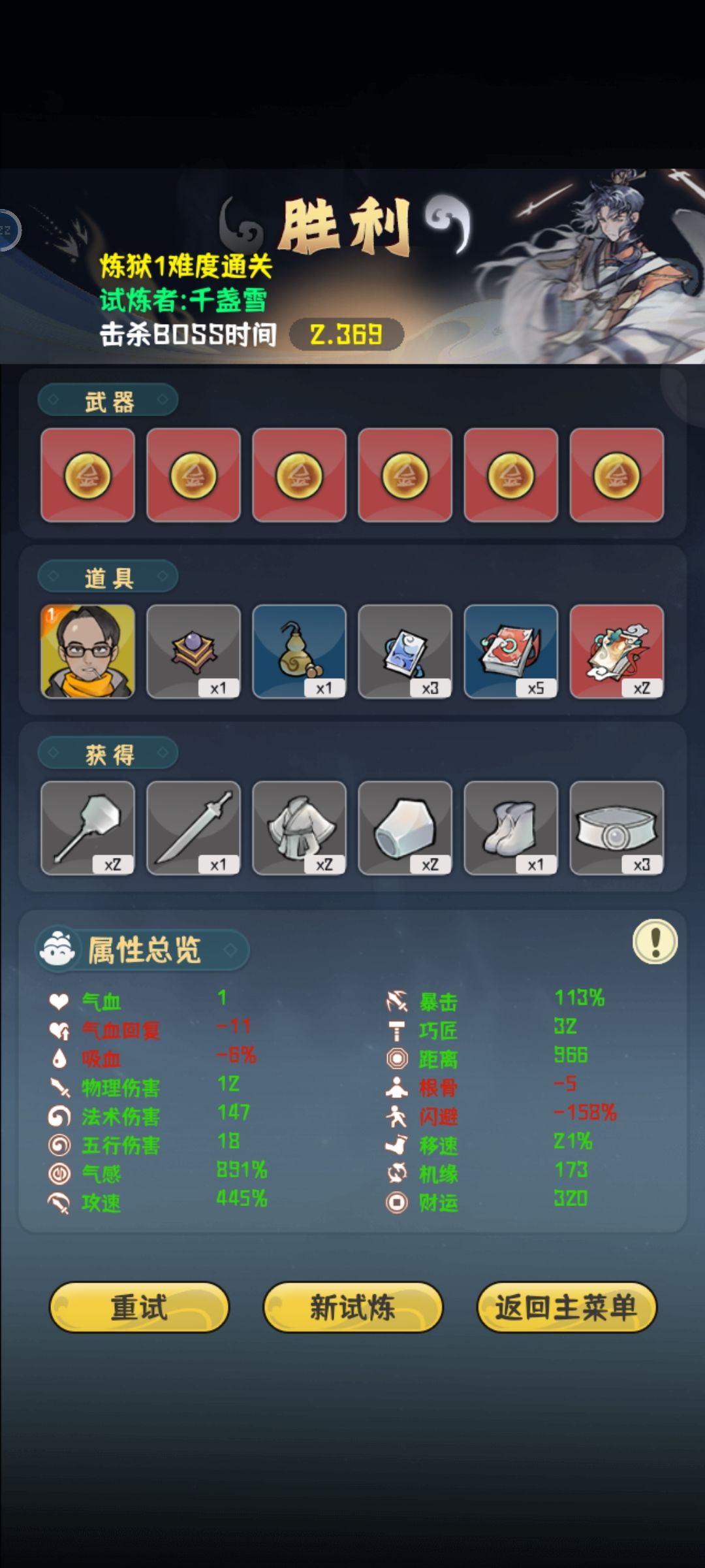 极限速度了 1