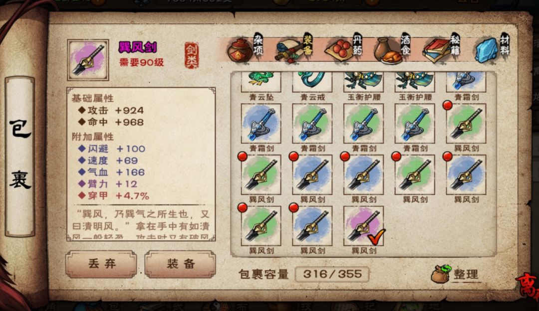 慢慢洗吧~ 1
