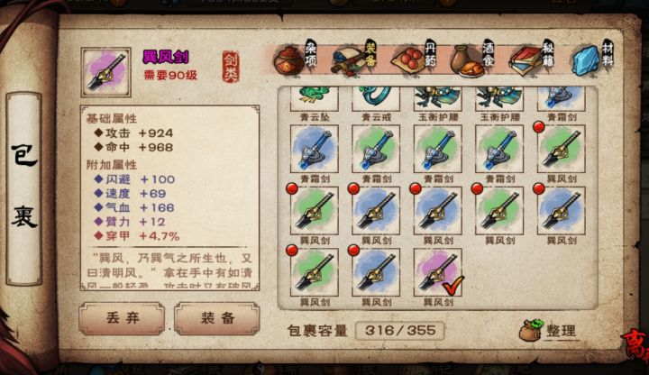 慢慢洗吧~截图