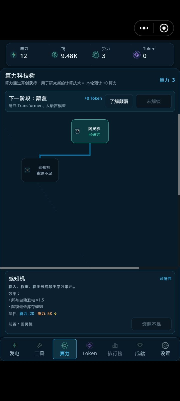 反馈截图