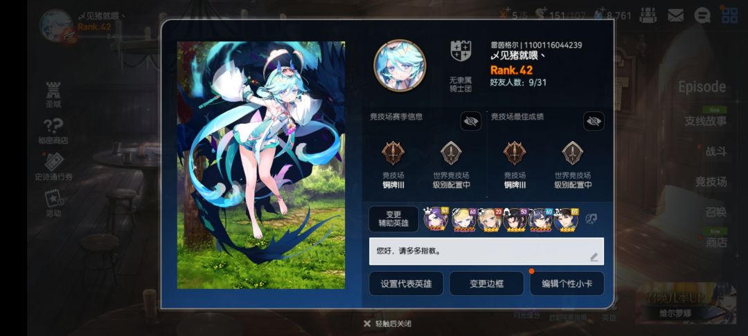 萌新,找个活跃团收留 1