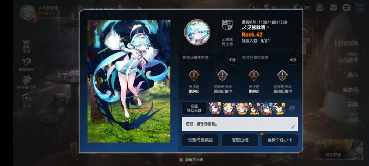 萌新，找个活跃团收留截图