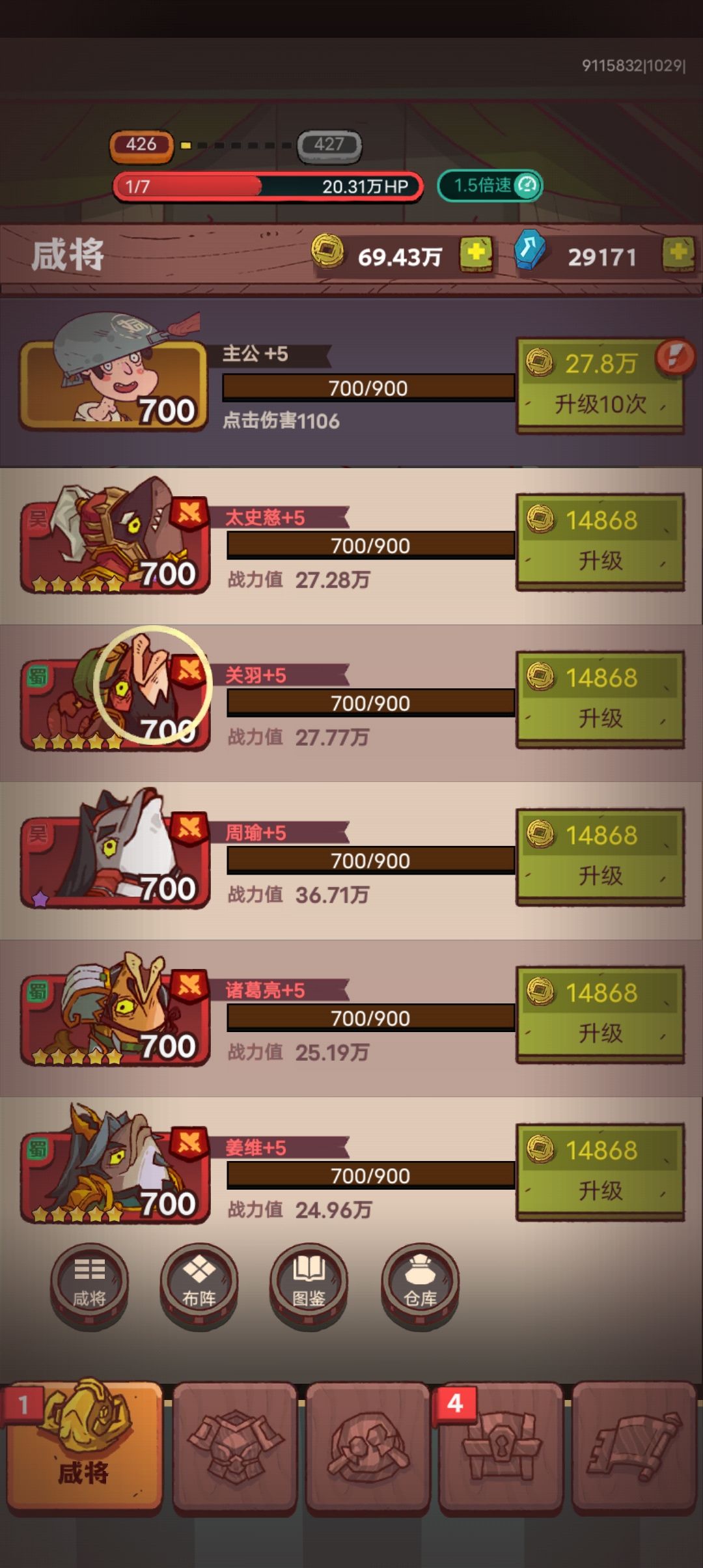 这个号是不是废了 2