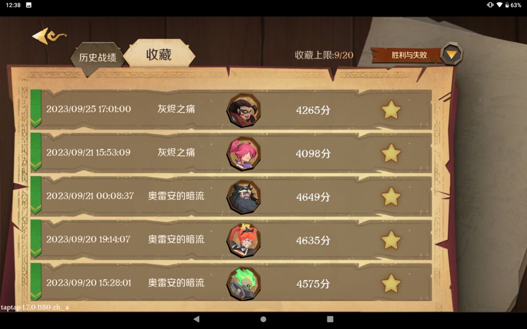 摸鱼打了个机械师以为全初始97 2