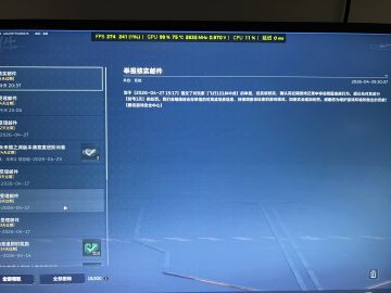嗯不错