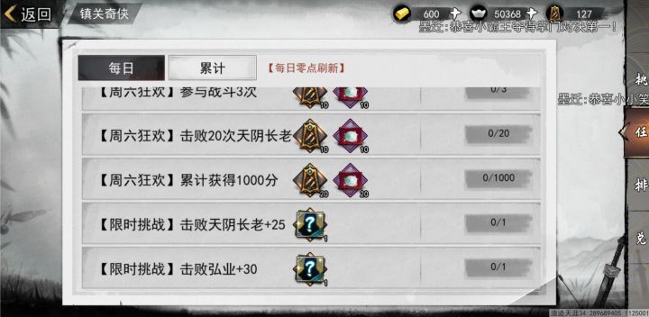 不是,这啥意思呀? 官方如果不想给奖励就直说截图