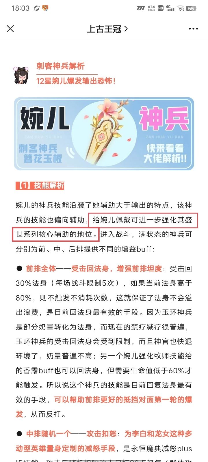 无所谓╮(╯_╰)╭ 1