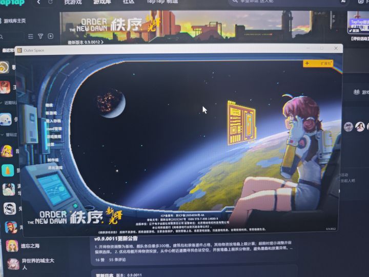 是不是买拓展包才能开全屏截图
