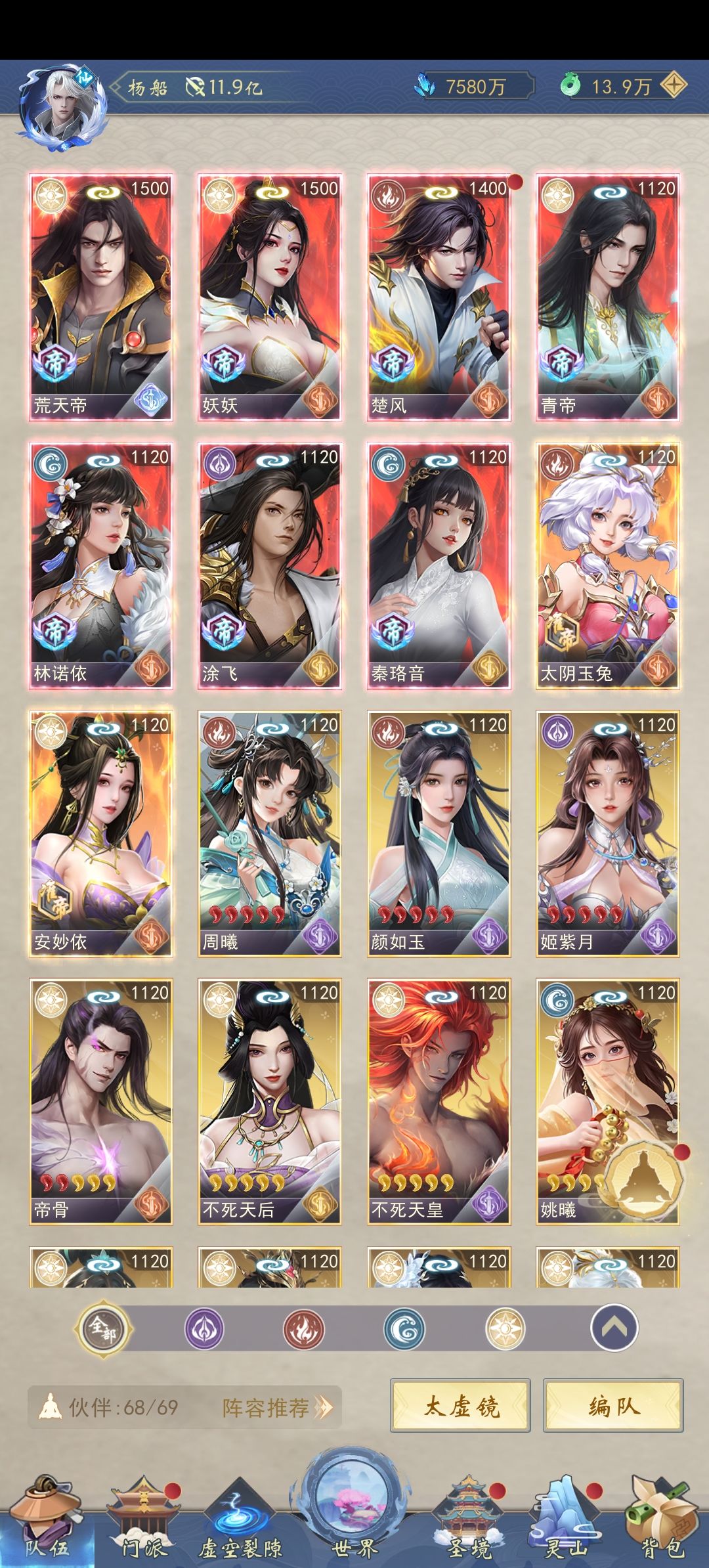更新一下 3