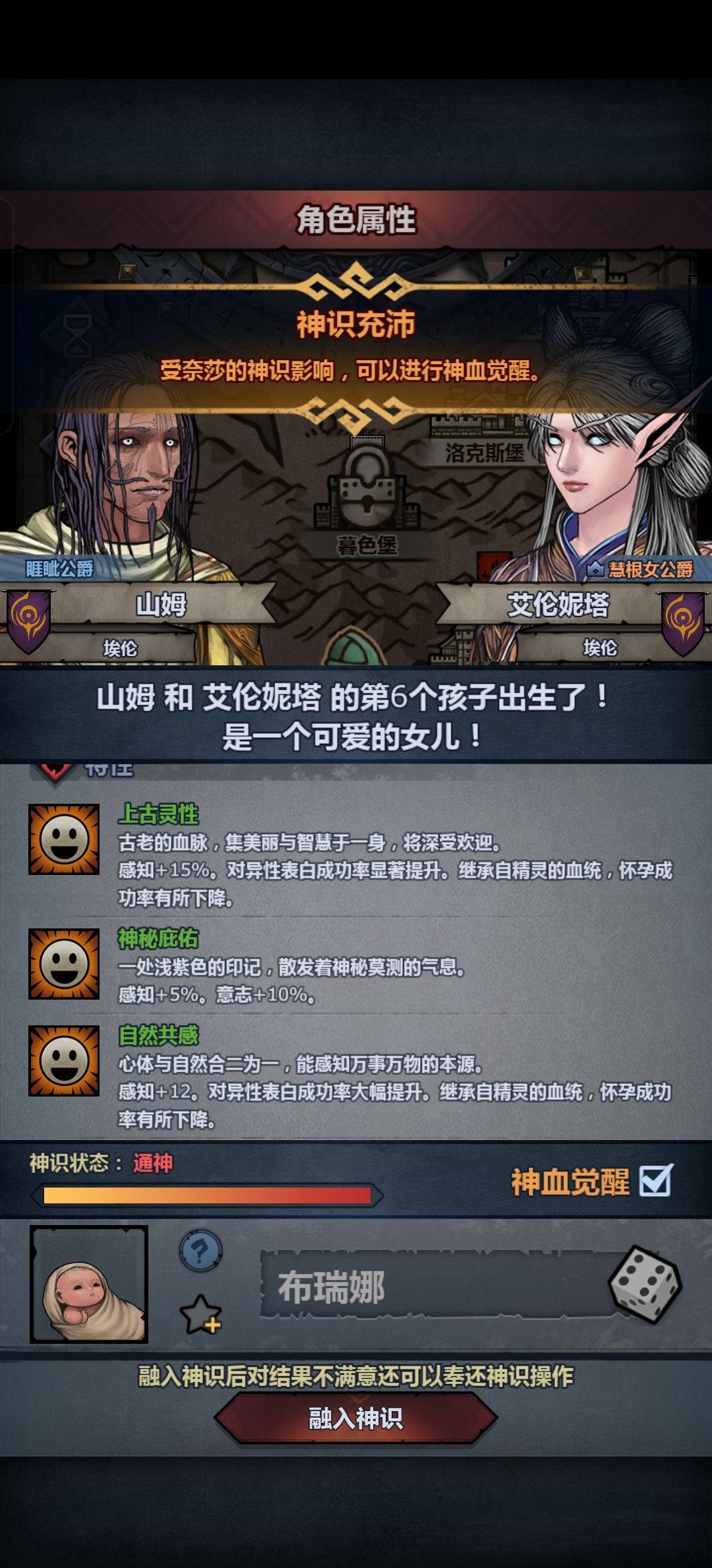 突然发现🤓 2