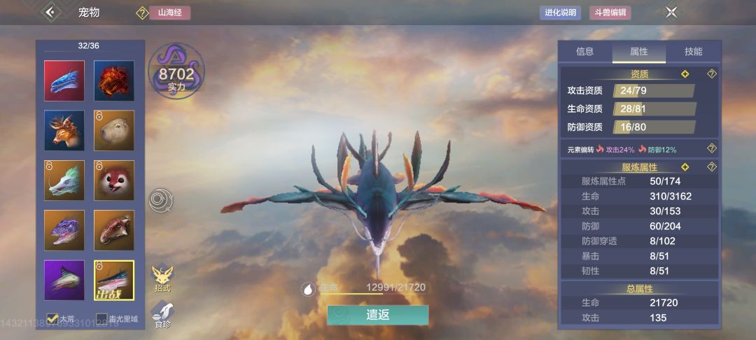 沉默是今晚的康桥 1