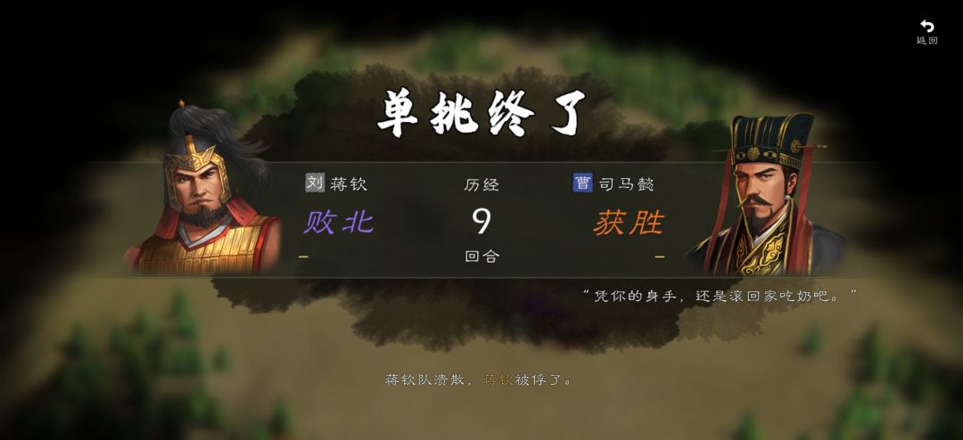不愧是江东十二点臣 1