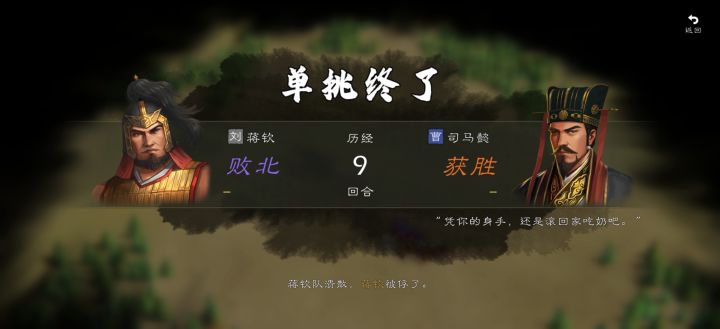 不愧是江东十二点臣截图