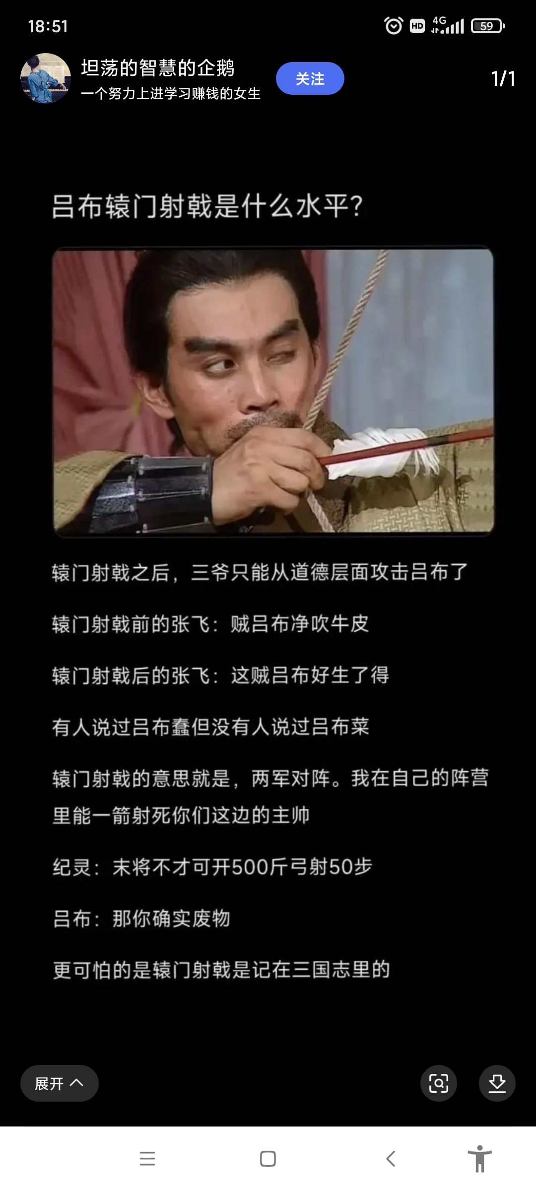 今日幸存者日报考拉 1