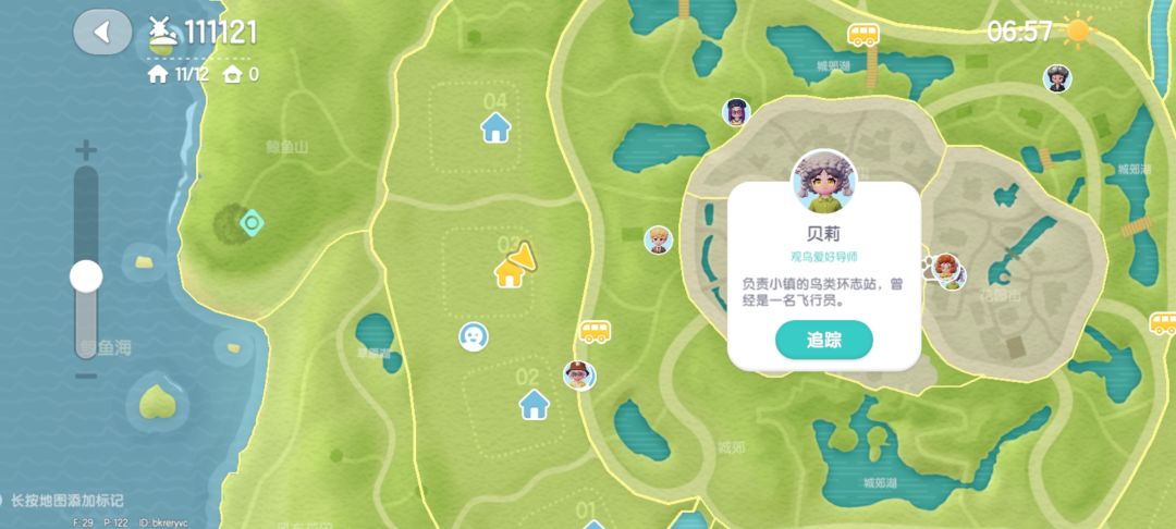 贝莉那里每天给鸟类资料卡会给小熊的 2