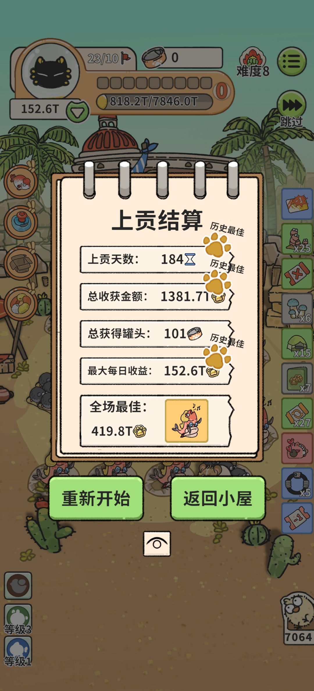 大佬们是如何到Q的啊 1