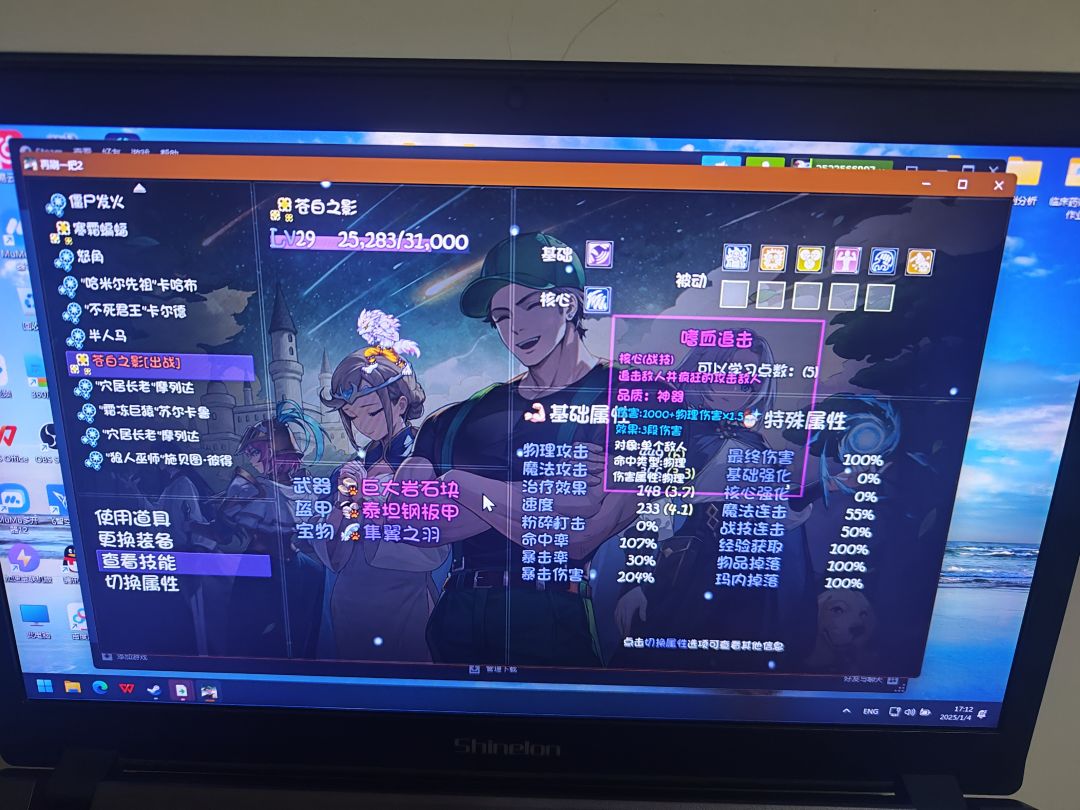 动态图片 3