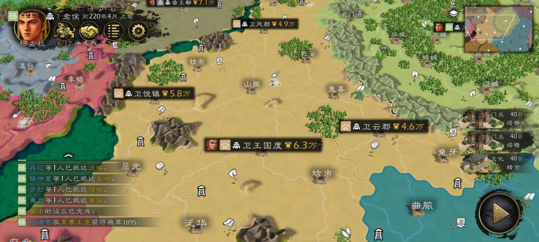 自创地图 群英鏖战 3