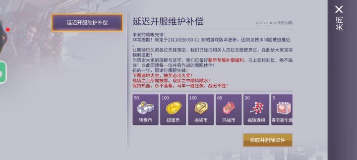 可以了，最豪华的一次截图
