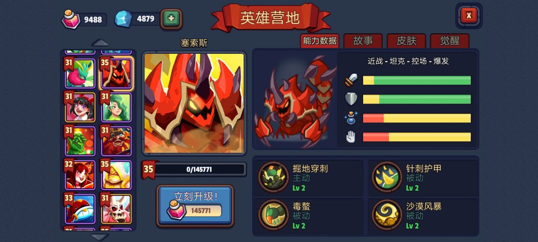 今天839天了，记录一下 3