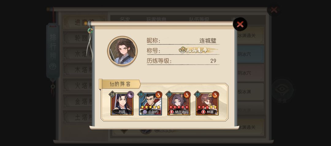 终于打过寒魄了 1