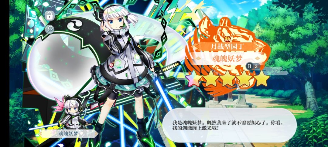 求助 3