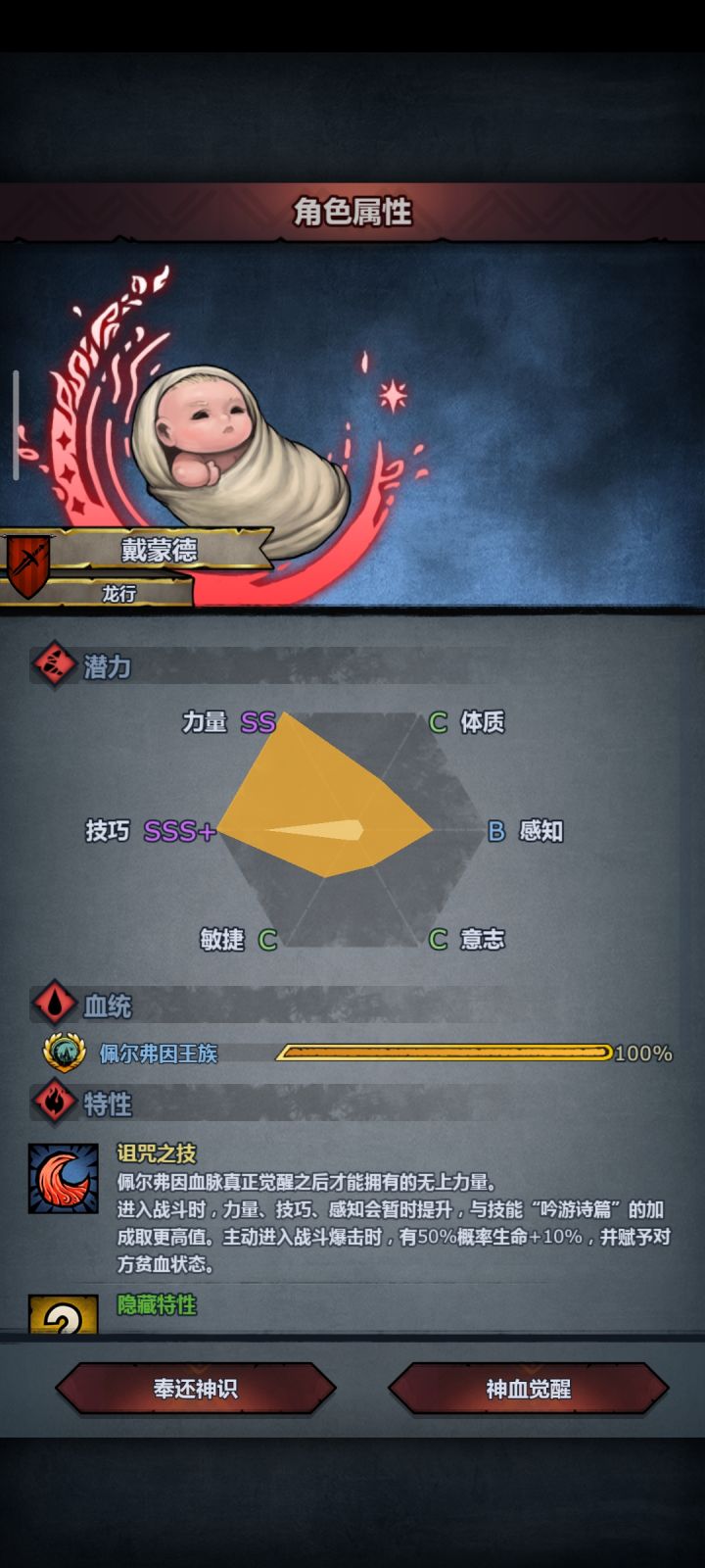 四回啊四回截图