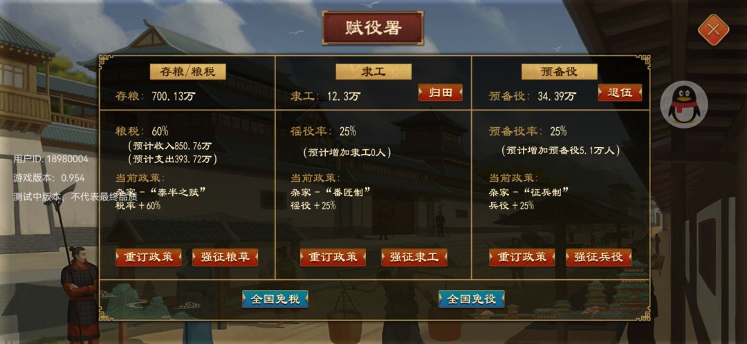 动态图片 5