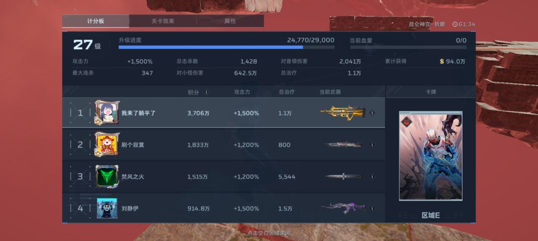 隔几天不玩还是挺好的 1