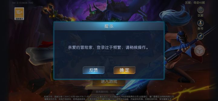 加油,我卸载了截图