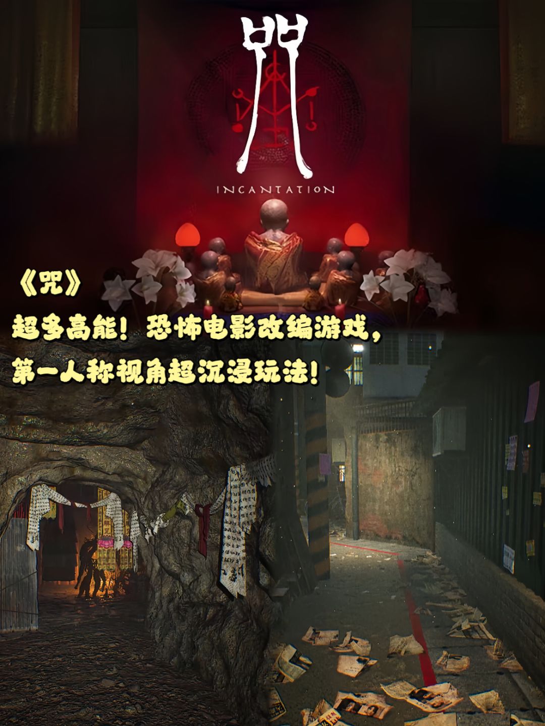 steam新游免费薅❗️你们都玩了啥❓ 6