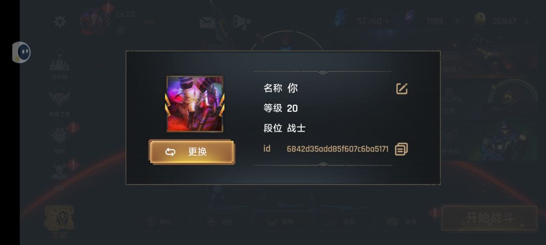 动态图片 2