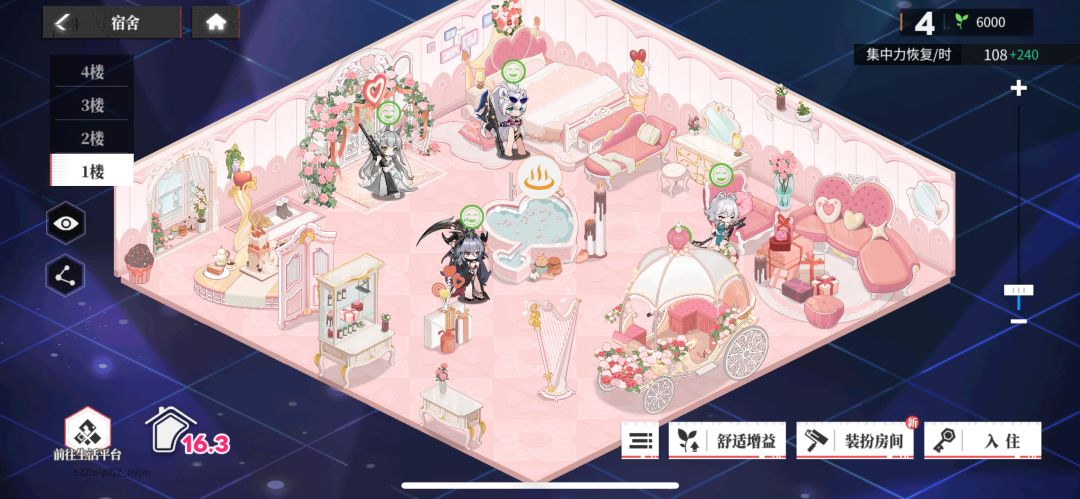 动态图片 4