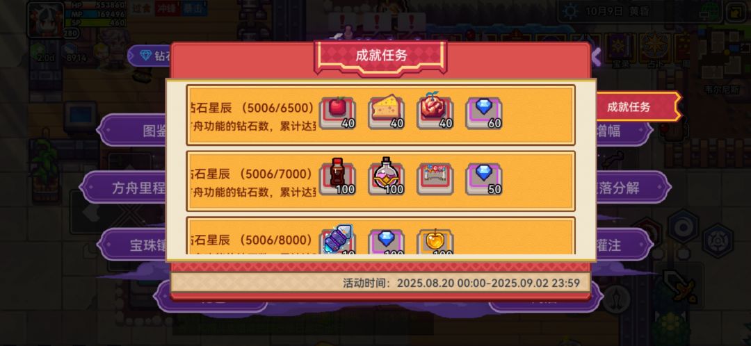 下四or金苹果🤔 2