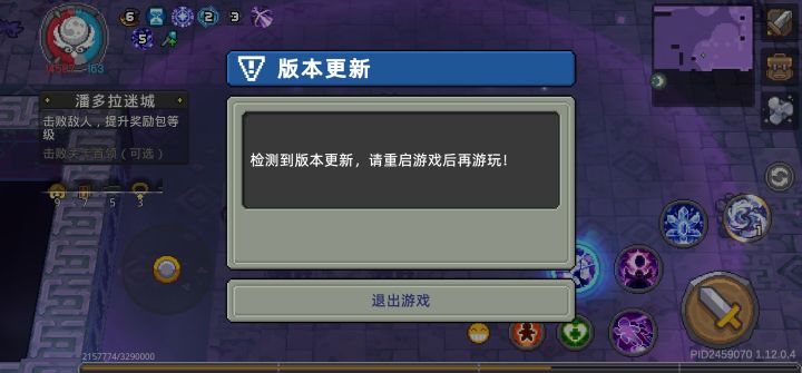 为啥突然更新尼玛截图