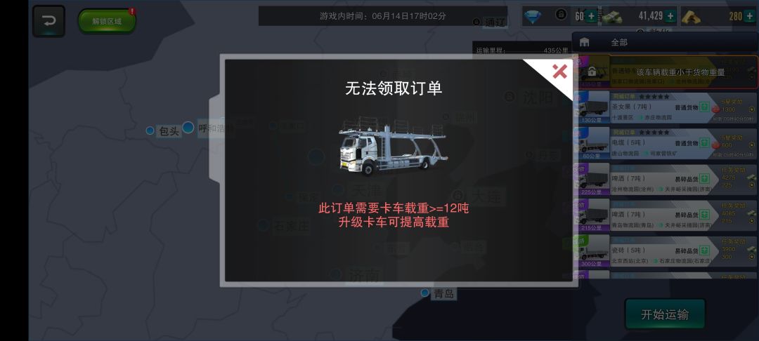 求指教 1