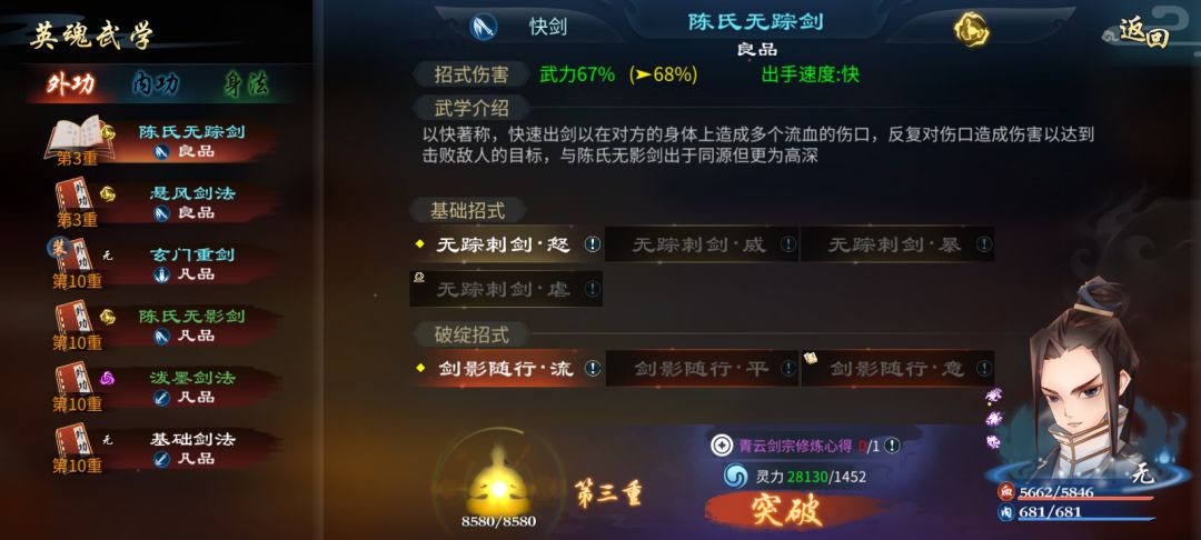 动态图片 6