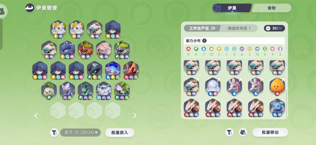 11级家园分享 2