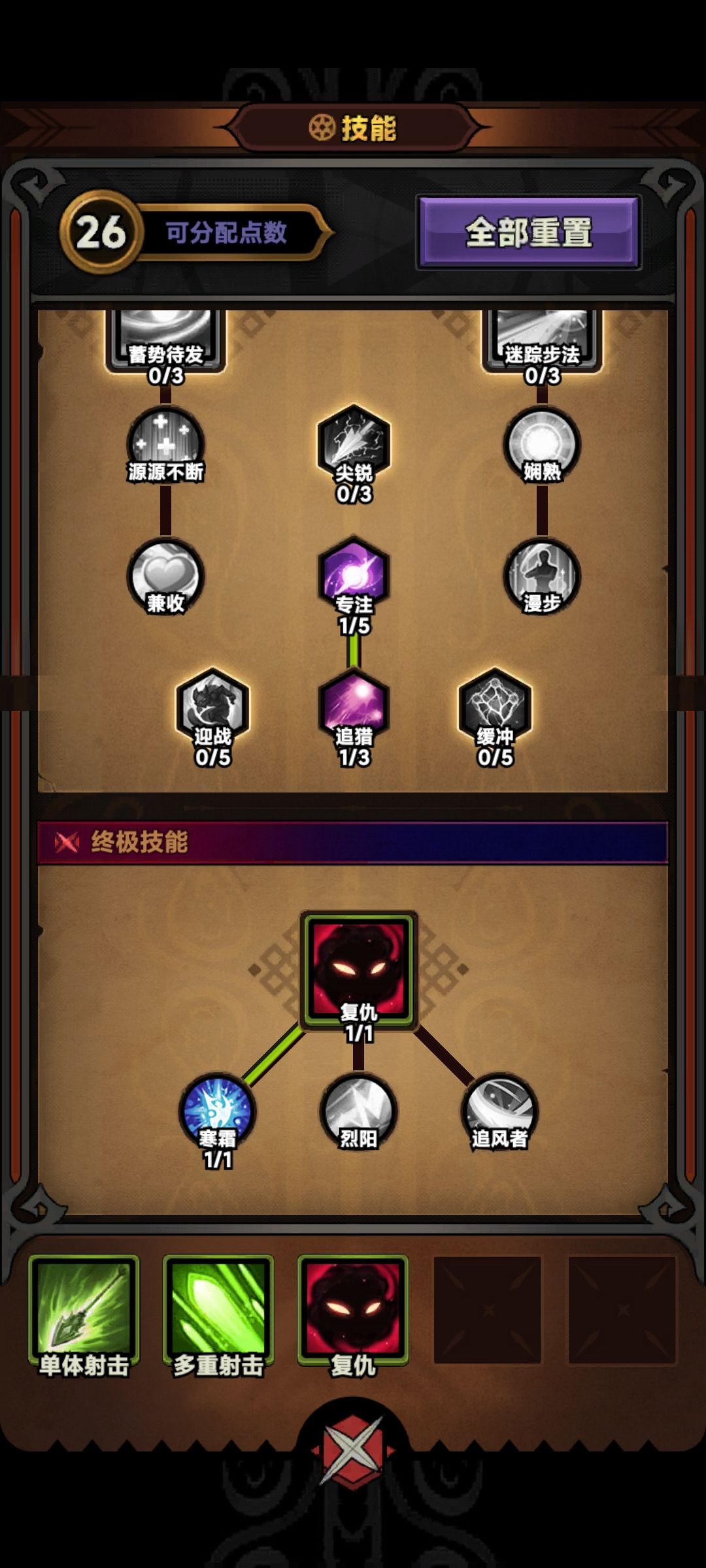 冰齐射,有人玩不,优先减伤贴脸BOSS 2