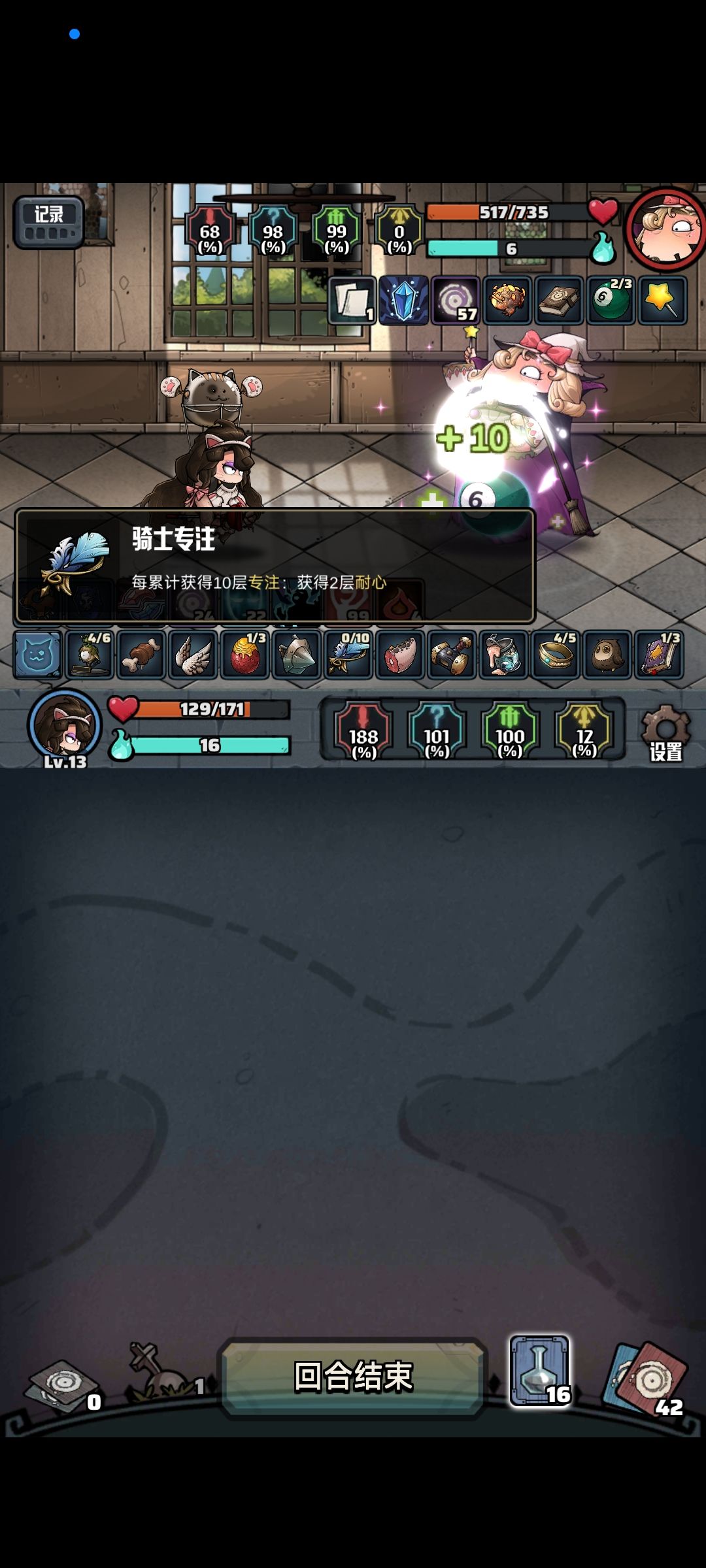 这是不是bug? 2