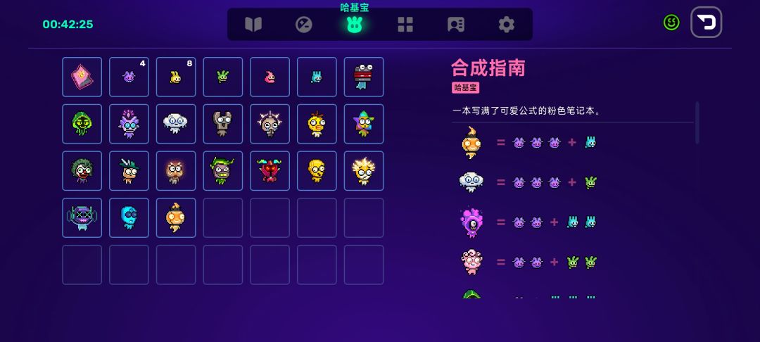 宠物流爽局 2