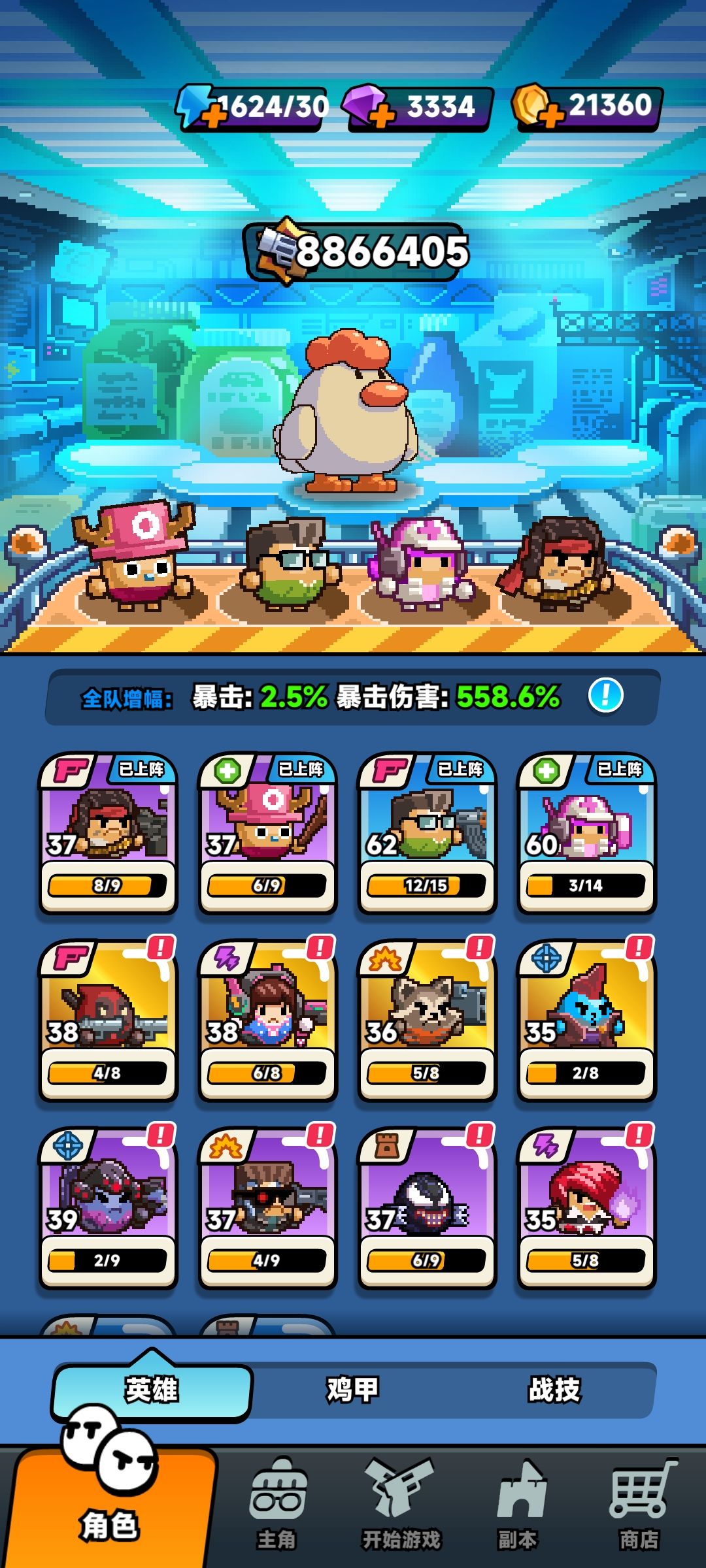 过30关要趁早啊,最好是二三百万就过 1