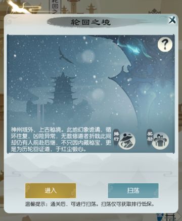 （更新完毕）【更新公告】8月2日停服更新公告，新版本正式开启