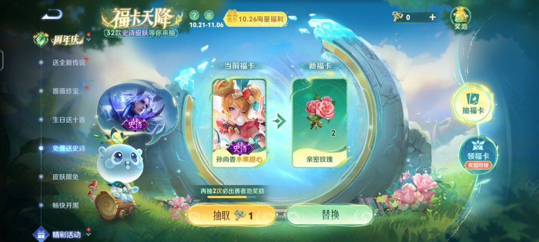 要安琪拉 1