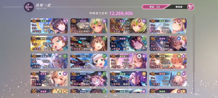 这次池子我是不是没必要抽截图